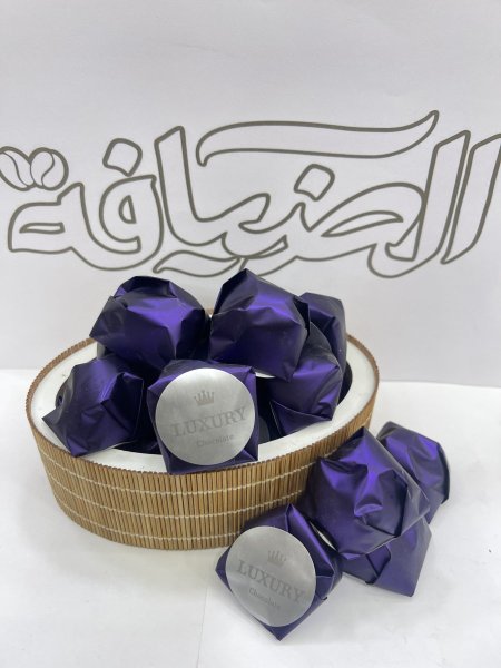 شوكولاتة بحشوة المكسرات (luxury)